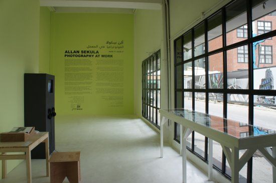 Centre d'art de Beyrouth